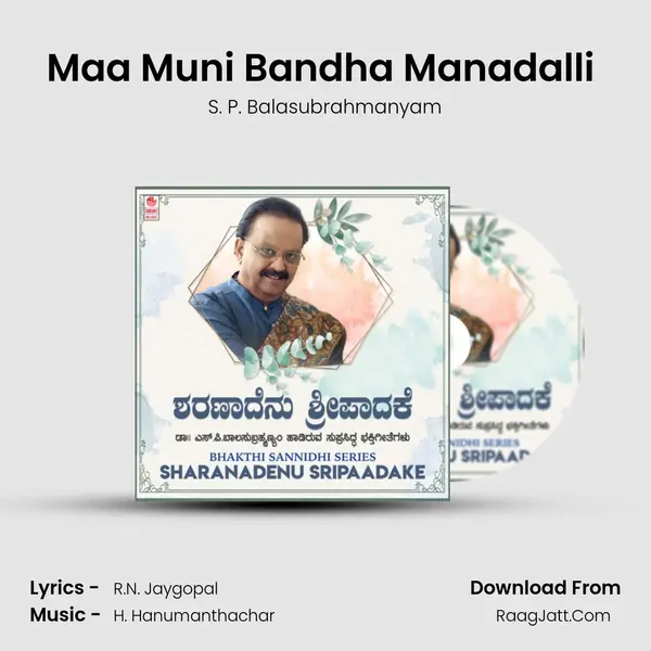 Maa Muni Bandha Manadalli (From "Banni Mantraalayake") Cover