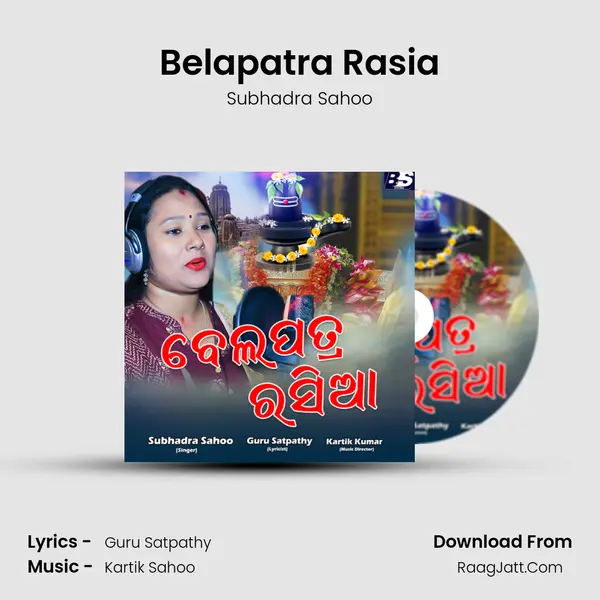 Belapatra Rasia - 