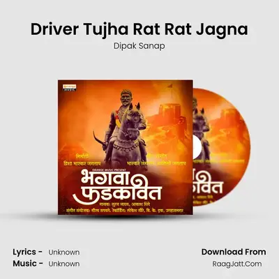 Driver Tujha Rat Rat Jagna - 