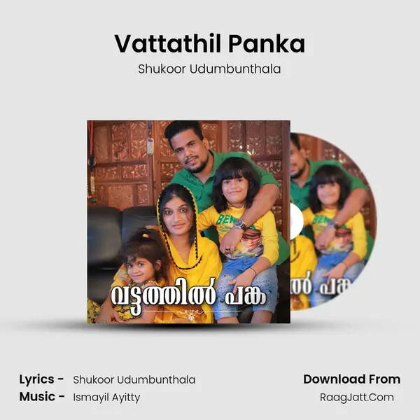 Vattathil Panka - Shukoor Udumbunthala