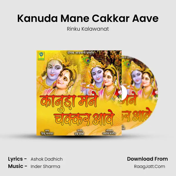 Kanuda Mane Cakkar Aave mp3 song
