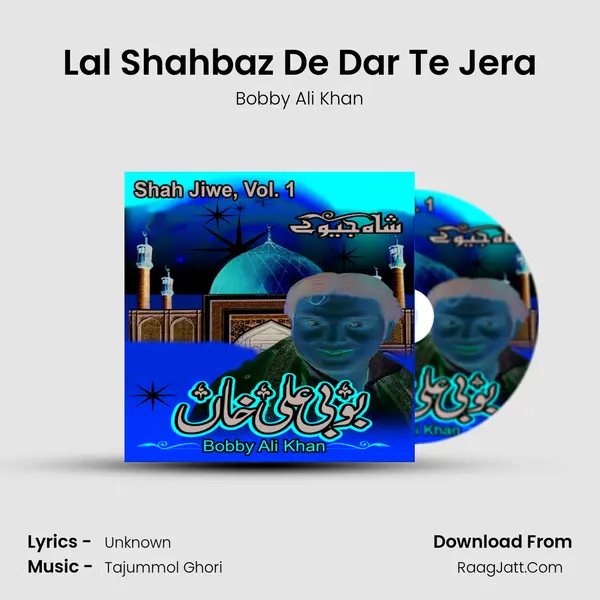 Lal Shahbaz De Dar Te Jera MP3 Song by Bobby Ali Khan Cover