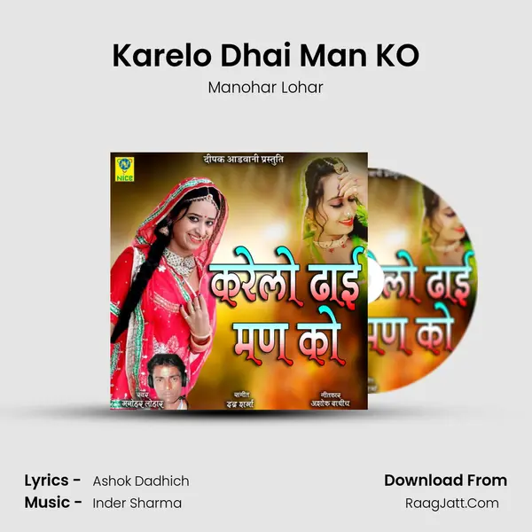 Karelo Dhai Man KO mp3 song