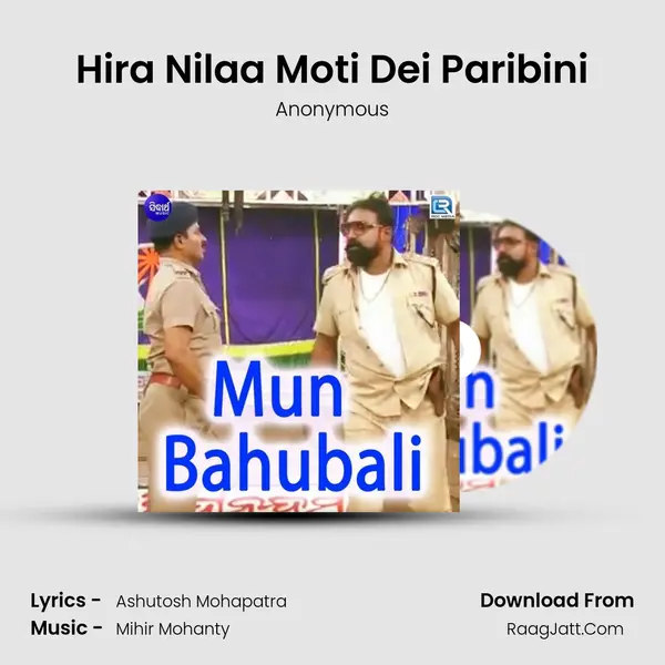 Hira Nilaa Moti Dei Paribini MP3 Song by Anonymous Cover
