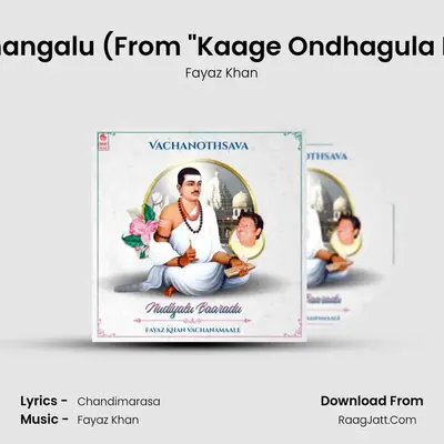 Kaalakoota Haalaahala Vishangalu (From 