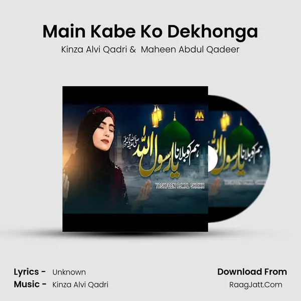 Main Kabe Ko Dekhonga MP3 Song by Kinza Alvi Qadri Cover