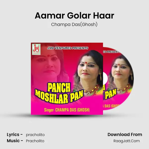 Aamar Golar Haar MP3 Song by Champa Das(Ghosh) Cover