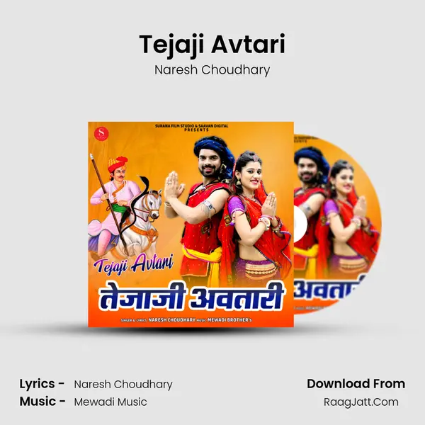 Tejaji Avtari mp3 song
