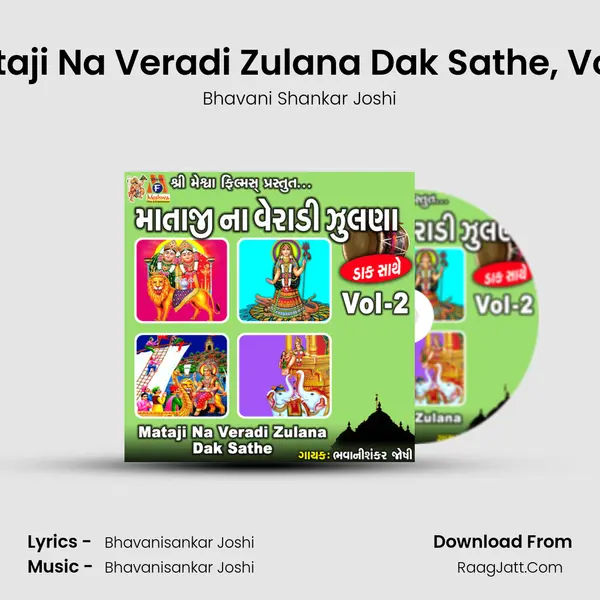 Mataji Na Veradi Zulana Dak Sathe, Vol. 2 MP3 Song by Bhavani Shankar Joshi Cover