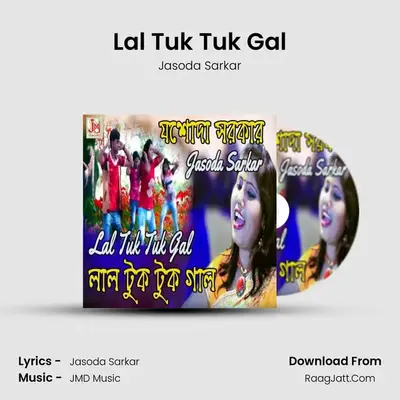 Lal Tuk Tuk Gal - Jasoda Sarkar