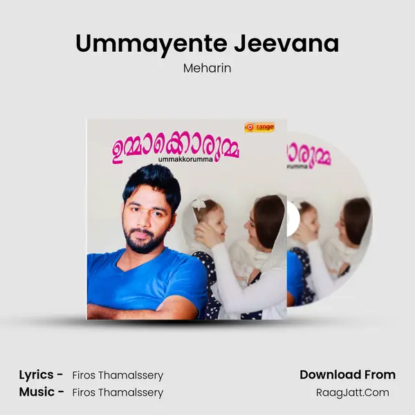 Ummayente Jeevana mp3 song