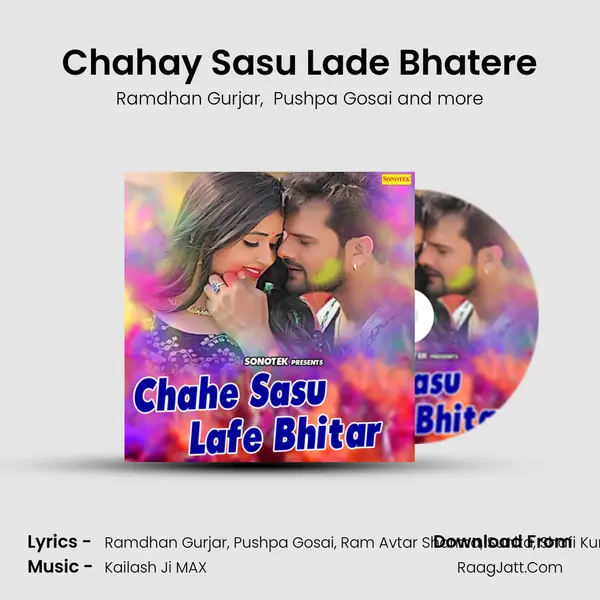 Chahay Sasu Lade Bhatere MP3 Song by Ramdhan Gurjar Cover