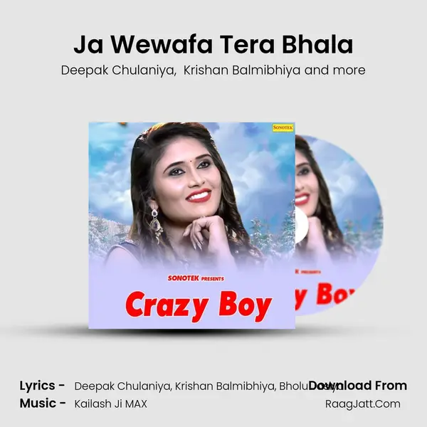 Ja Wewafa Tera Bhala MP3 Song by Deepak Chulaniya Cover