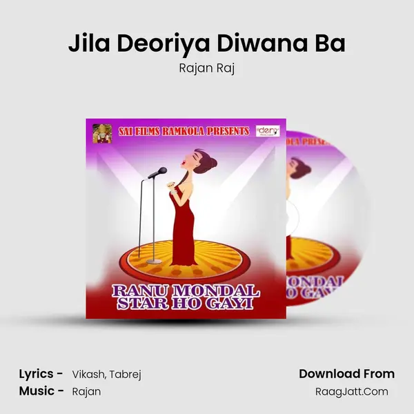 Jila Deoriya Diwana Ba mp3 song