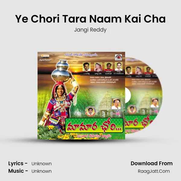 Ye Chori Tara Naam Kai Cha MP3 Song by Jangi Reddy Cover
