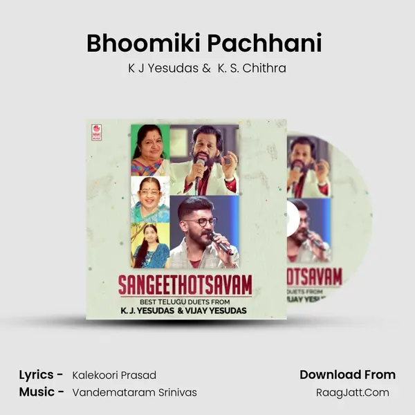 Bhoomiki Pachhani (From "Sri Ramulayya") Cover