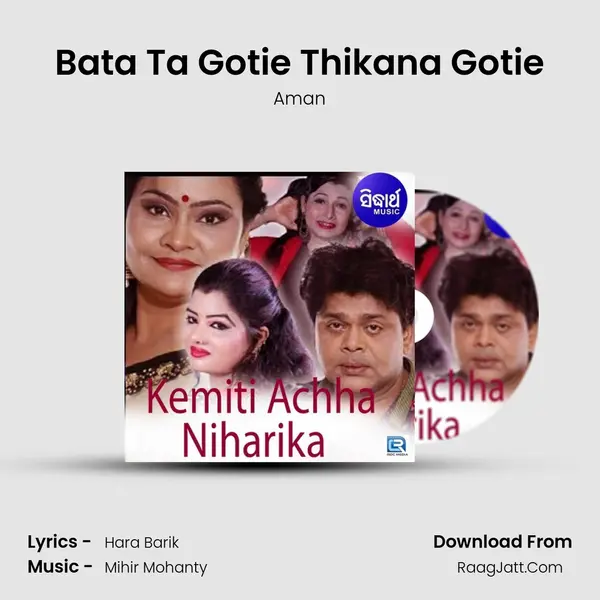 Bata Ta Gotie Thikana Gotie MP3 Song by Aman Cover