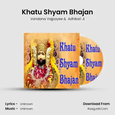 Khatu Shyam Bhajan mp3 song