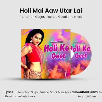 Holi Mai Aaw Utar Lai Cover