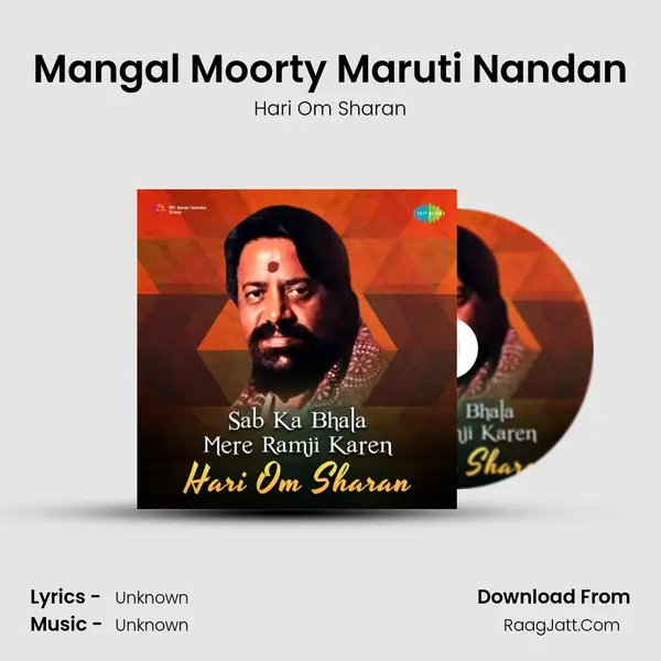 Mangal Moorty Maruti Nandan Cover