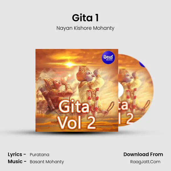 Gita 1 mp3 song