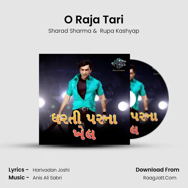 O Raja Tari MP3 Song by Sharad Sharma Cover