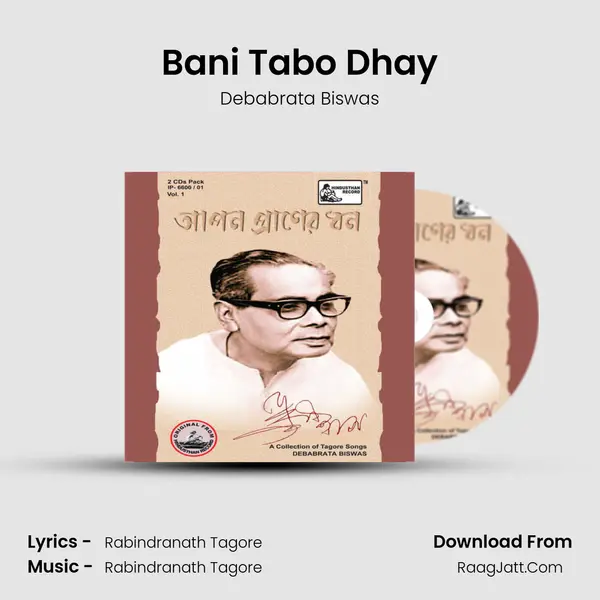 Bani Tabo Dhay MP3 Song by Debabrata Biswas Cover