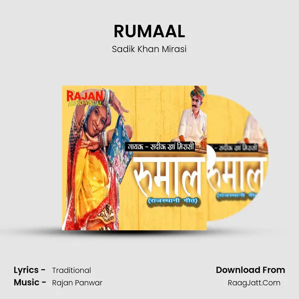 RUMAAL MP3 Song by Sadik Khan Mirasi Cover