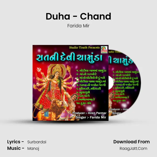 Duha - Chand mp3 song