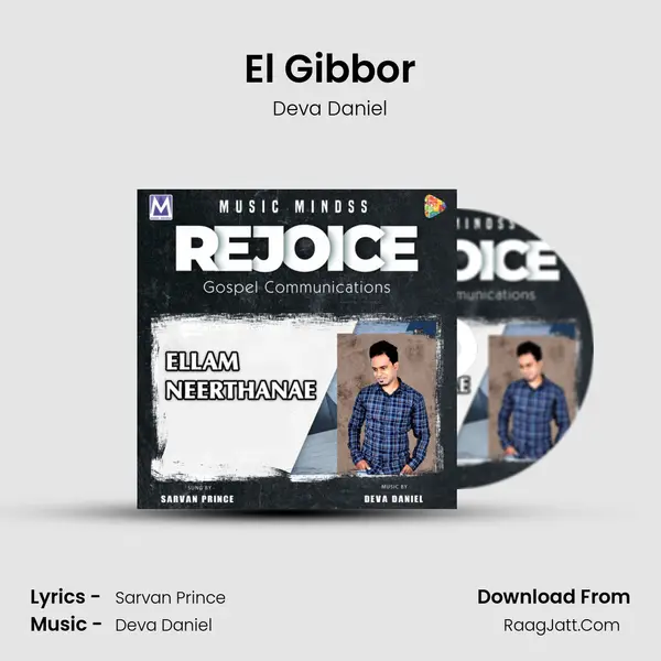 El Gibbor MP3 Song by Deva Daniel Cover