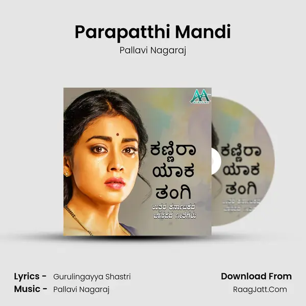 Parapatthi Mandi MP3 Song by Pallavi Nagaraj Cover