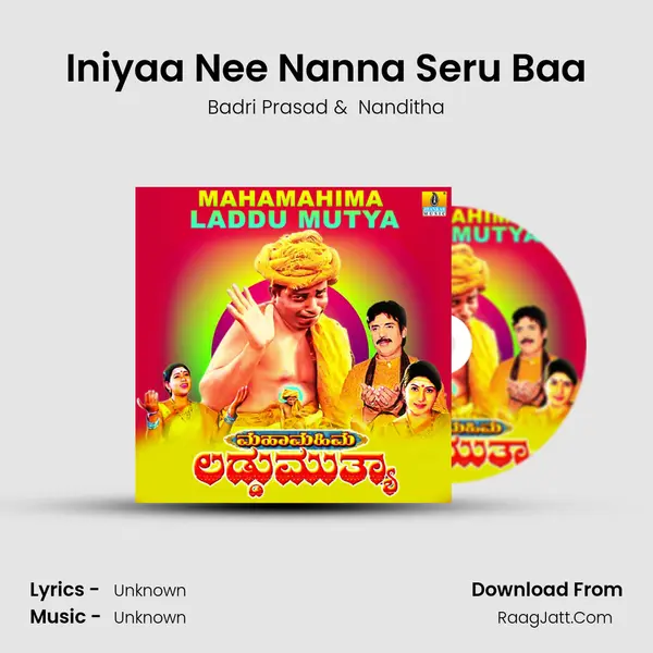 Iniyaa Nee Nanna Seru Baa MP3 Song by Badri Prasad Cover