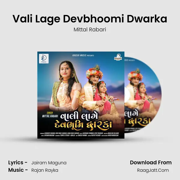 Vali Lage Devbhoomi Dwarka - 