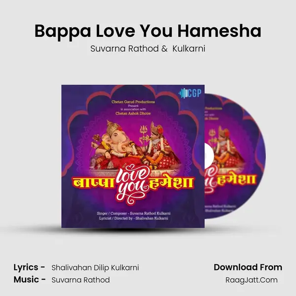 Bappa Love You Hamesha - Suvarna Rathod