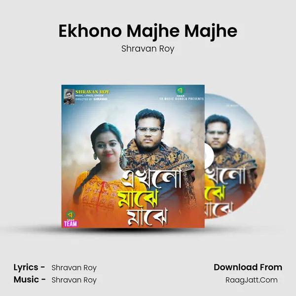 Ekhono Majhe Majhe MP3 Song by Shravan Roy Cover