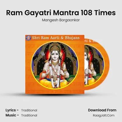 Ram Gayatri Mantra 108 Times MP3 Song by Mangesh Borgaonkar Cover
