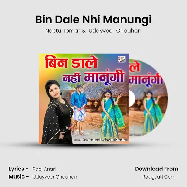Bin Dale Nhi Manungi mp3 song