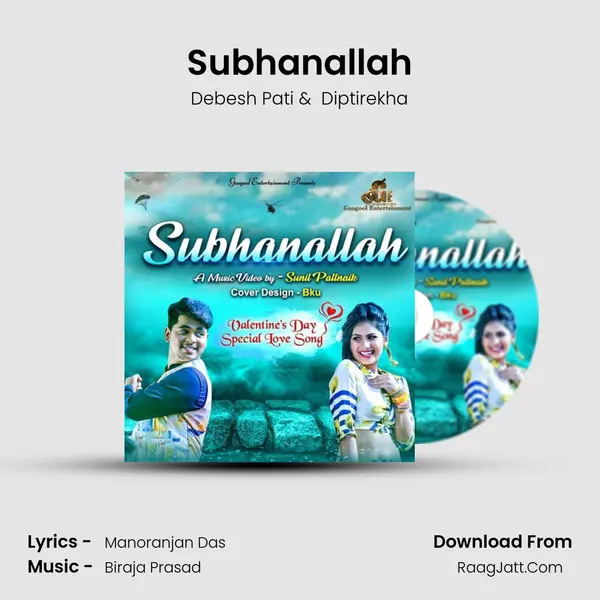 Subhanallah - 