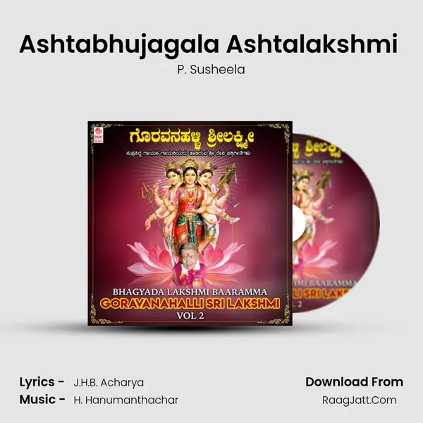 Ashtabhujagala Ashtalakshmi (From 