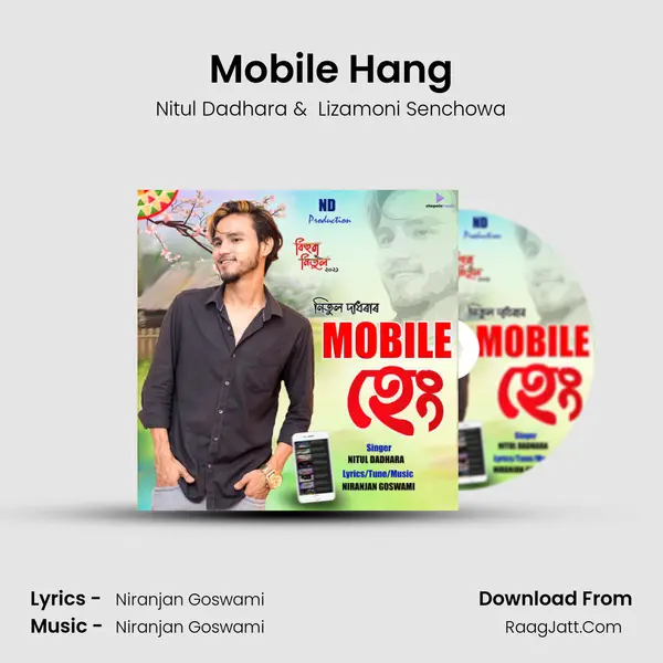 Mobile Hang - 