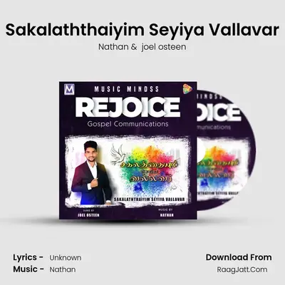 Sakalaththaiyim Seyiya Vallavar - Nathan