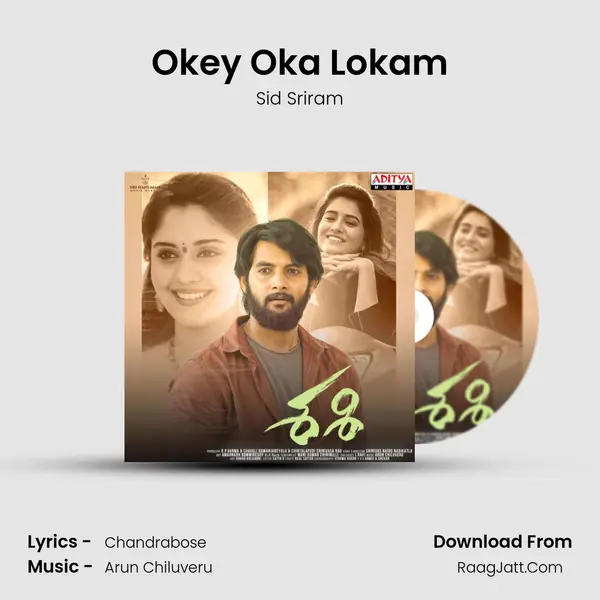 Okey Oka Lokam MP3 Song by Sid Sriram Cover