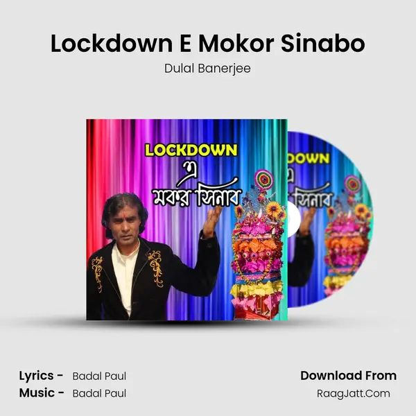 Lockdown E Mokor Sinabo - 