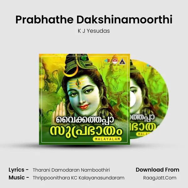 Prabhathe Dakshinamoorthi MP3 Song by K J Yesudas Cover