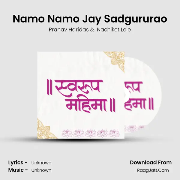 Namo Namo Jay Sadgururao MP3 Song by Pranav Haridas Cover