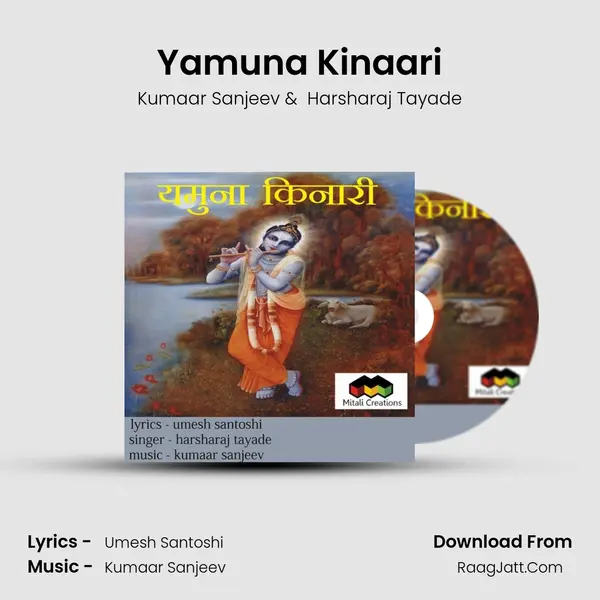 Yamuna Kinaari - Kumaar Sanjeev