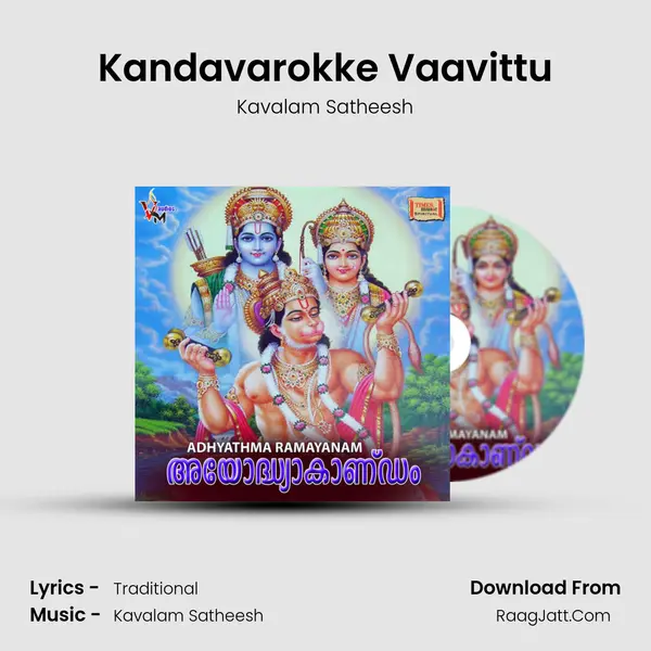 Kandavarokke Vaavittu MP3 Song by Kavalam Satheesh Cover