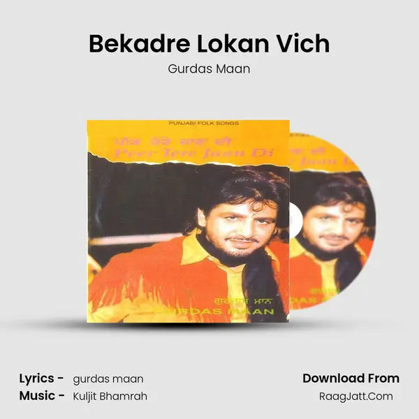 Bekadre Lokan Vich MP3 Song by Gurdas Maan Cover