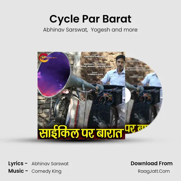 Abhinav Sarswat