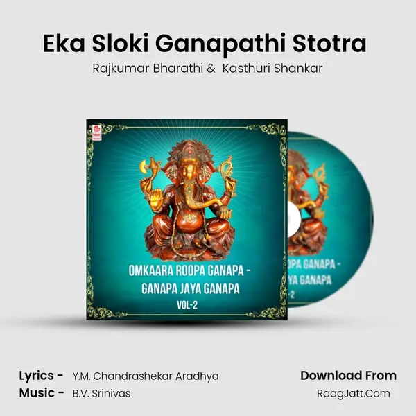 Eka Sloki Ganapathi Stotra (From "Sri Vigneswara Suprabhatha And Songs") Cover